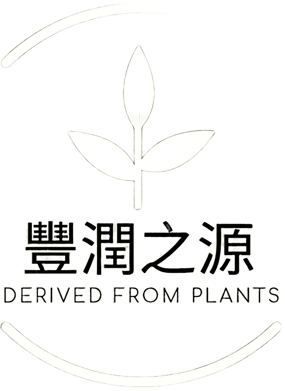 豐潤之源